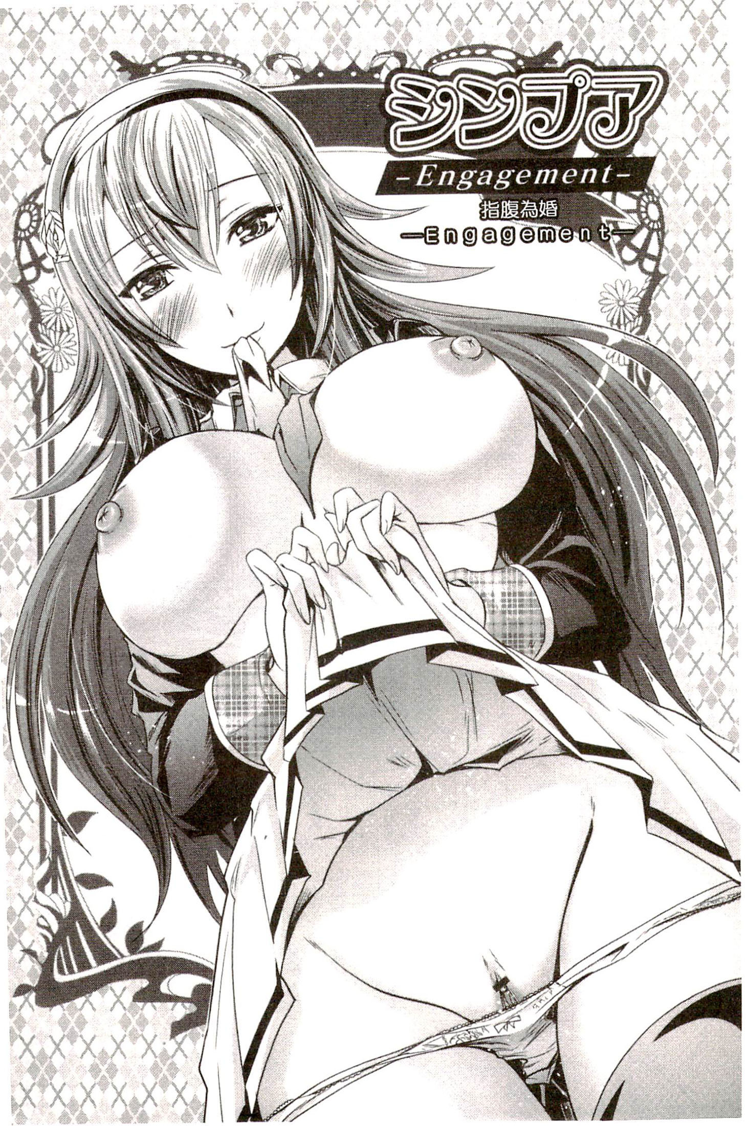 サイレン〜京星サイミンケイタイ〜