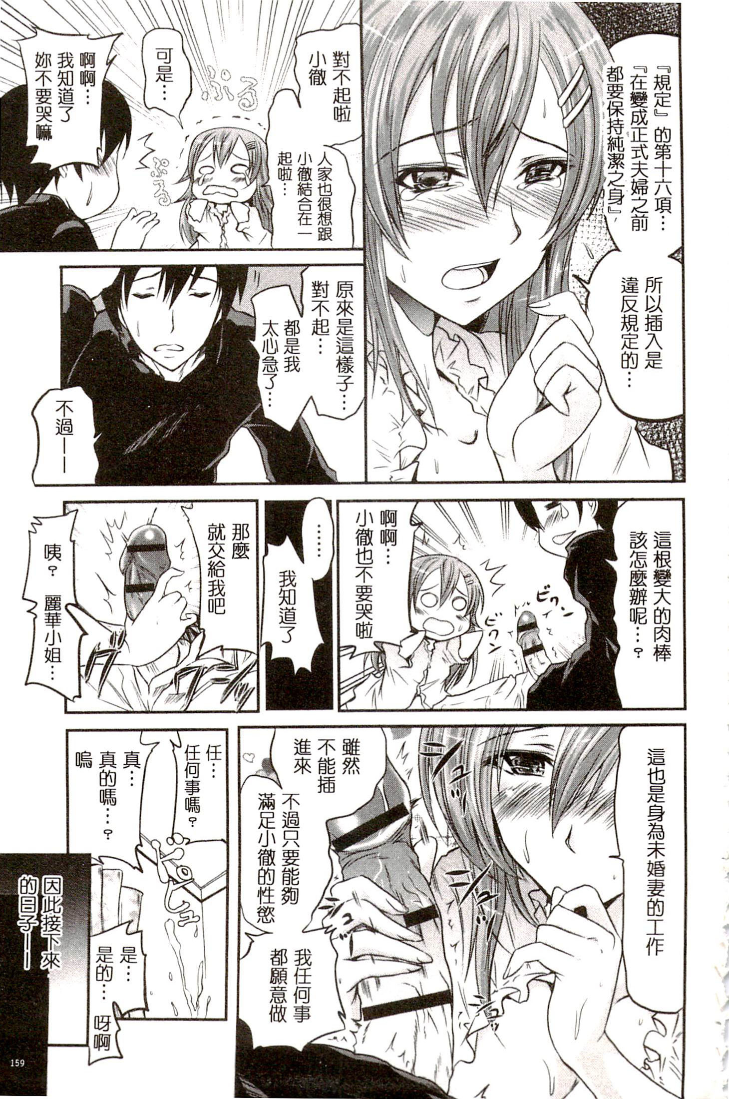 サイレン〜京星サイミンケイタイ〜