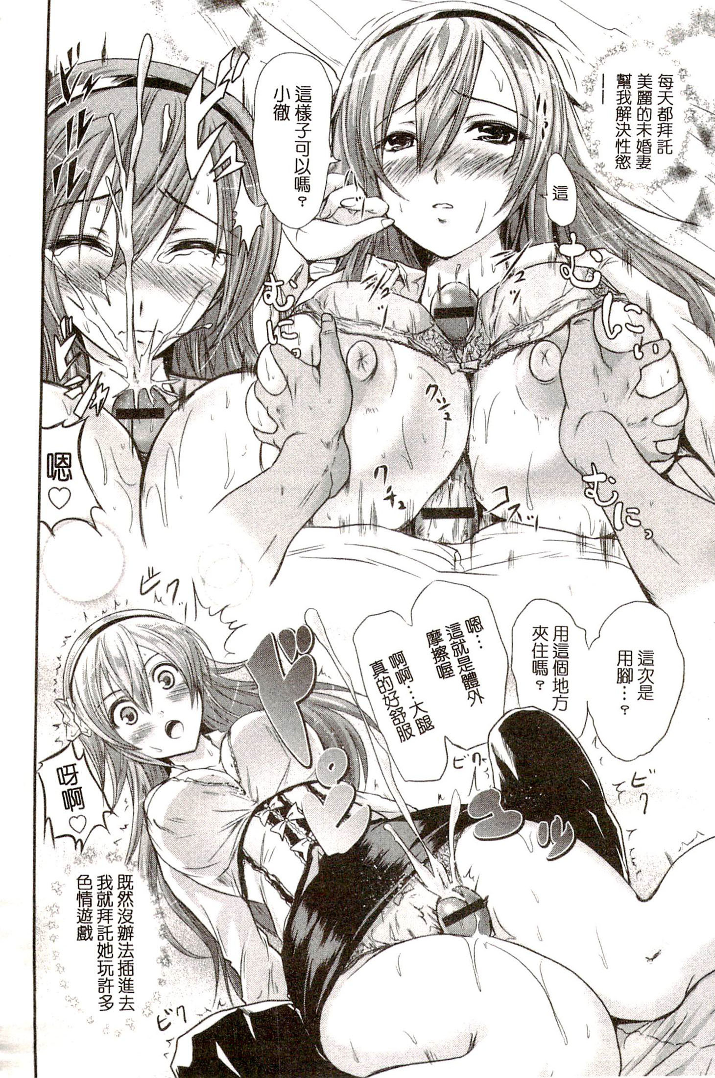 サイレン〜京星サイミンケイタイ〜