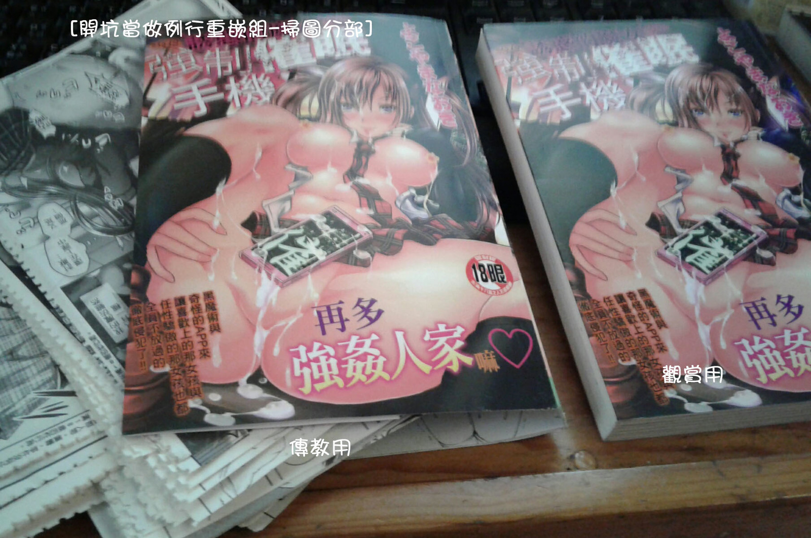 サイレン〜京星サイミンケイタイ〜