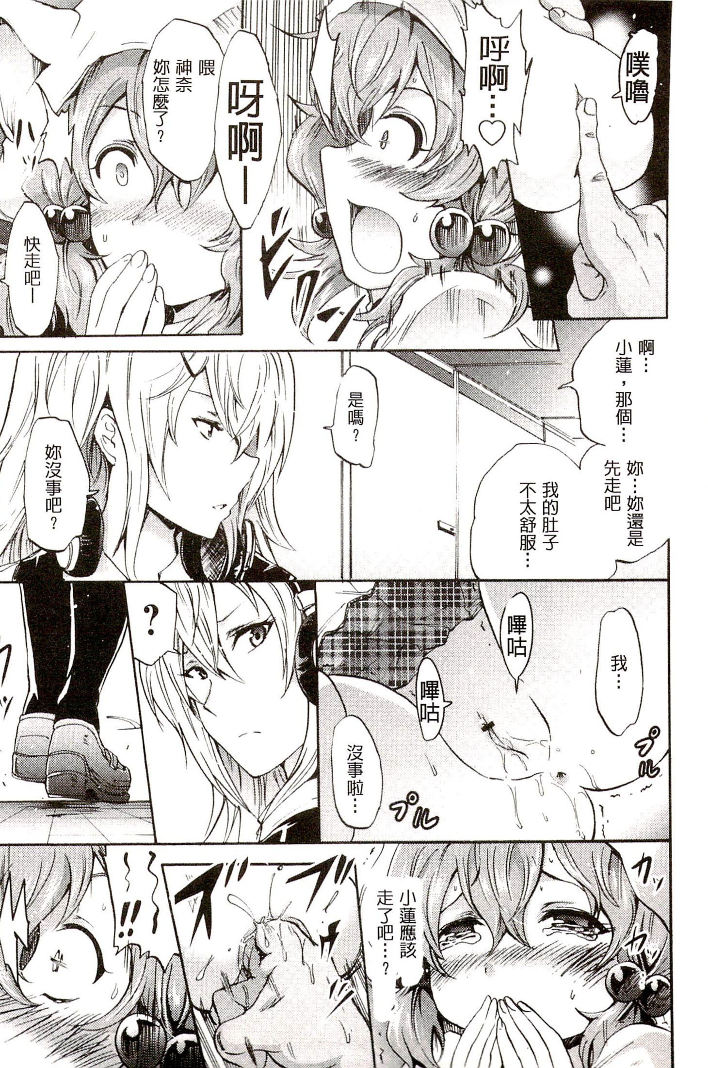 サイレン〜京星サイミンケイタイ〜