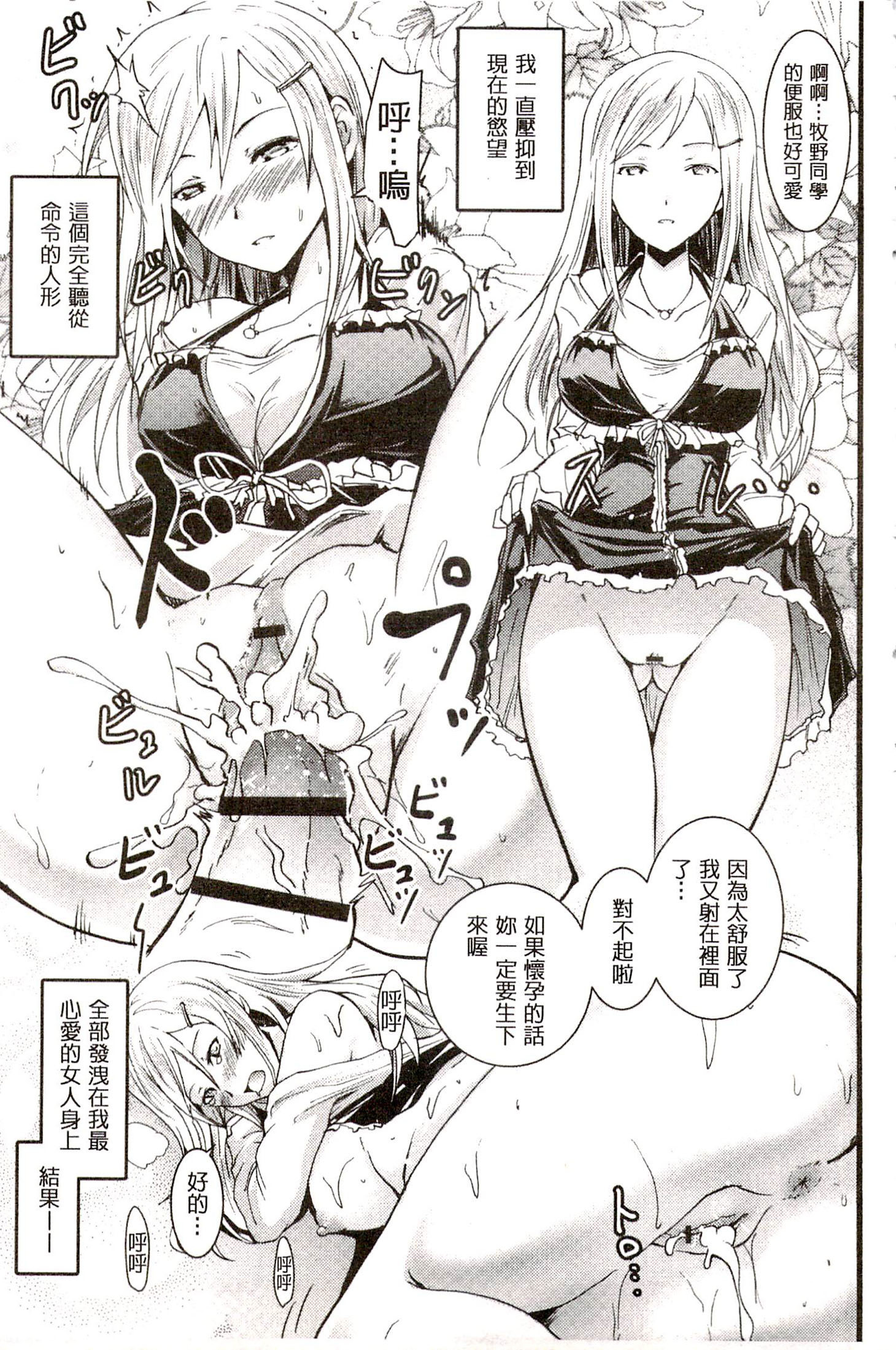 サイレン〜京星サイミンケイタイ〜