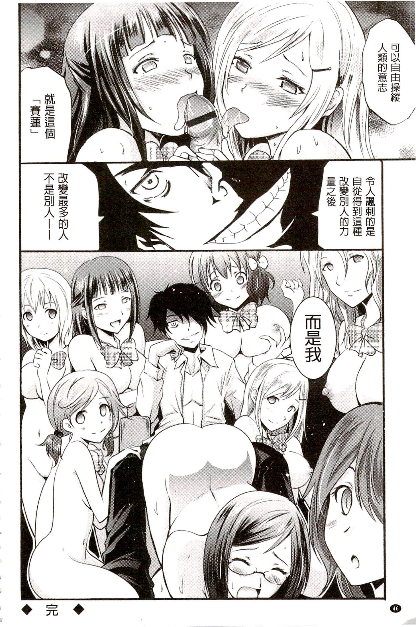 サイレン〜京星サイミンケイタイ〜