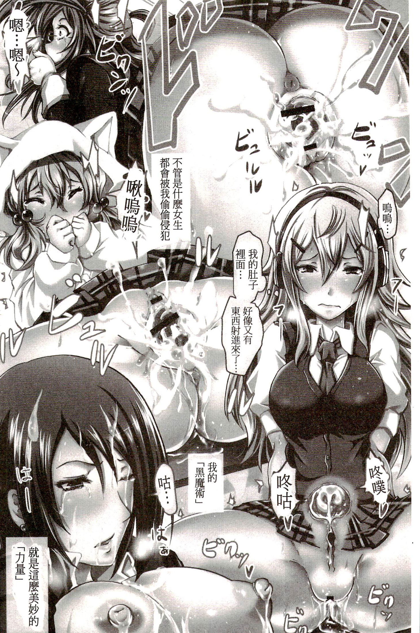 サイレン〜京星サイミンケイタイ〜