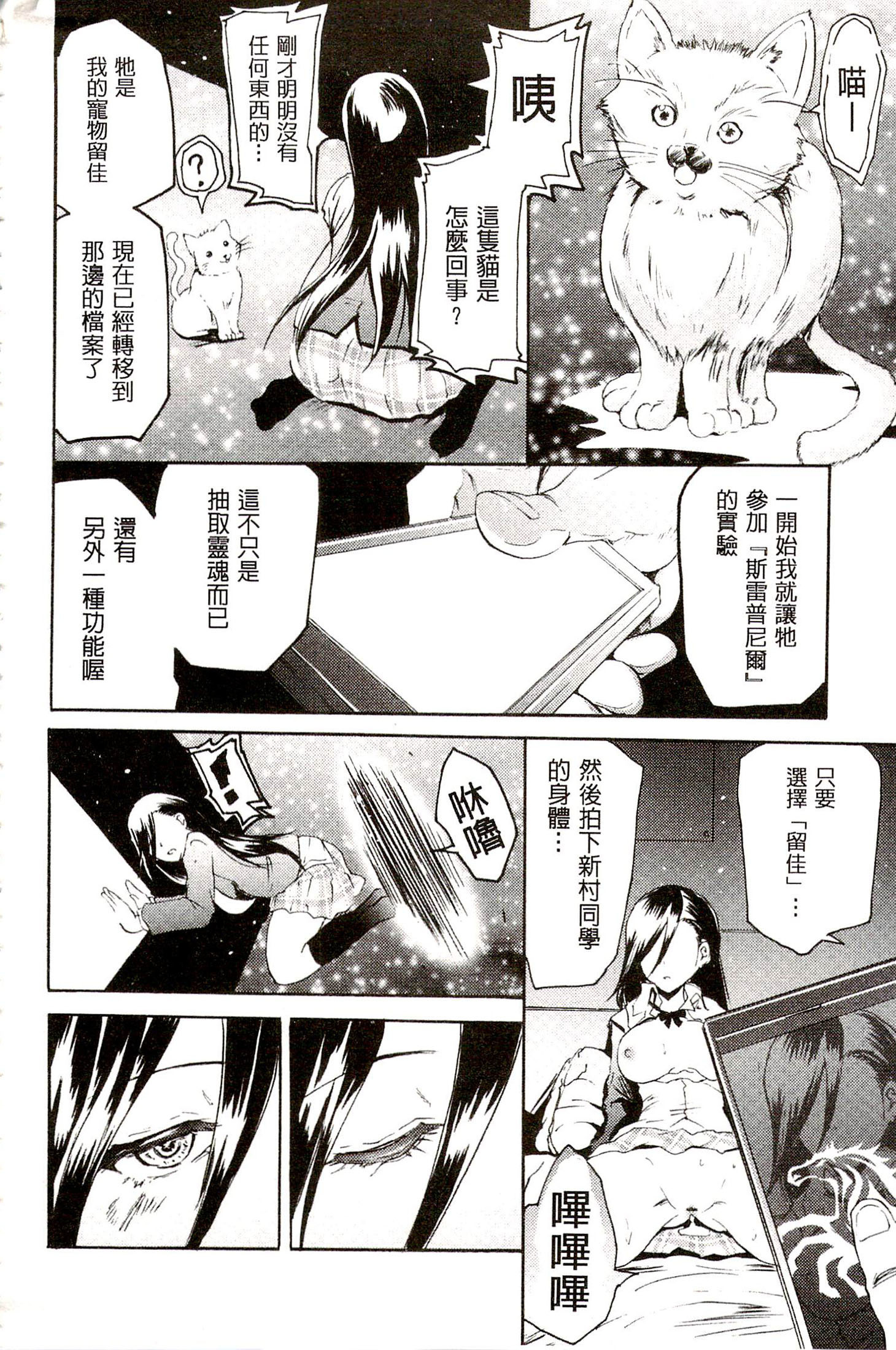 サイレン〜京星サイミンケイタイ〜