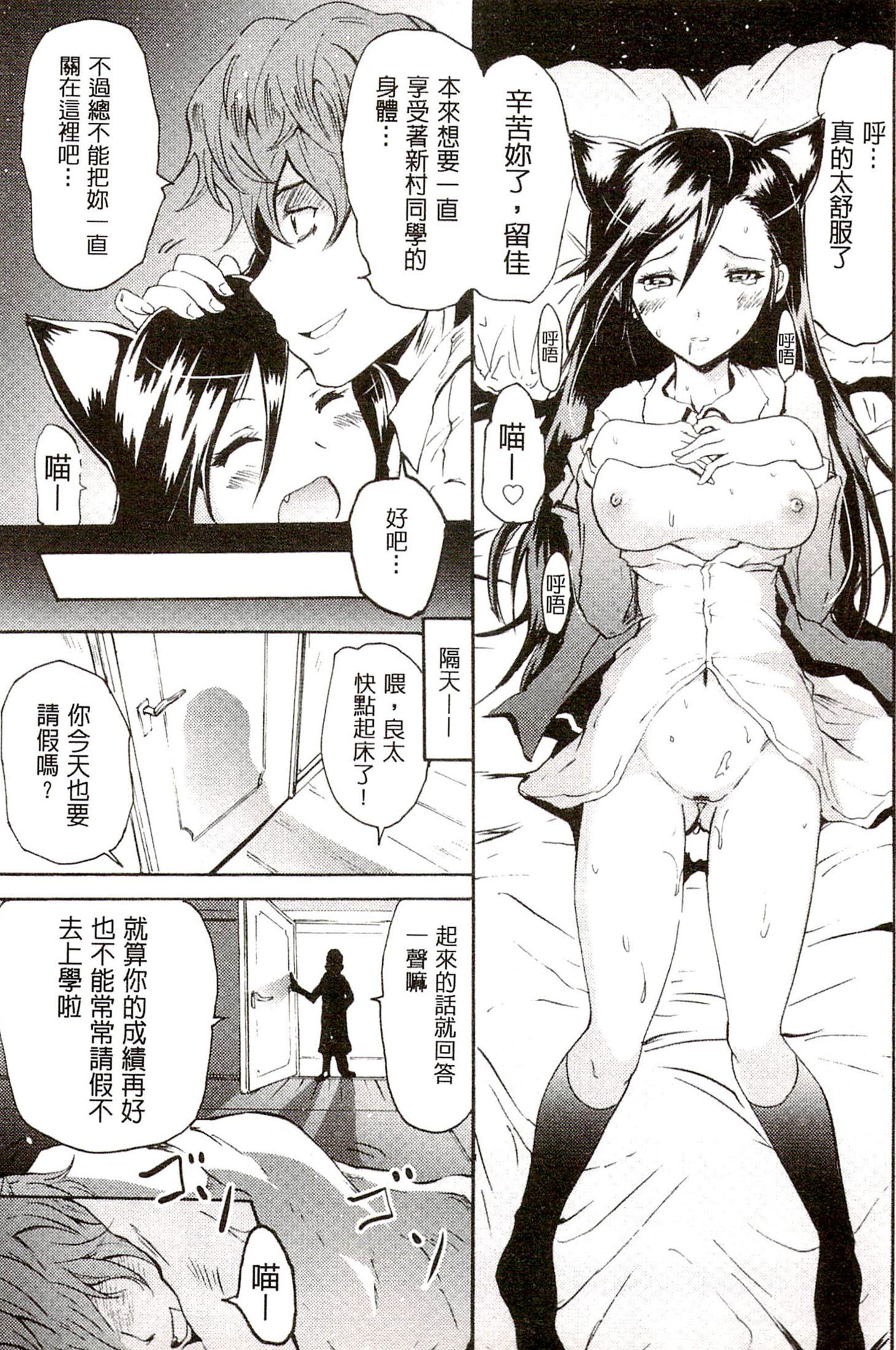 サイレン〜京星サイミンケイタイ〜