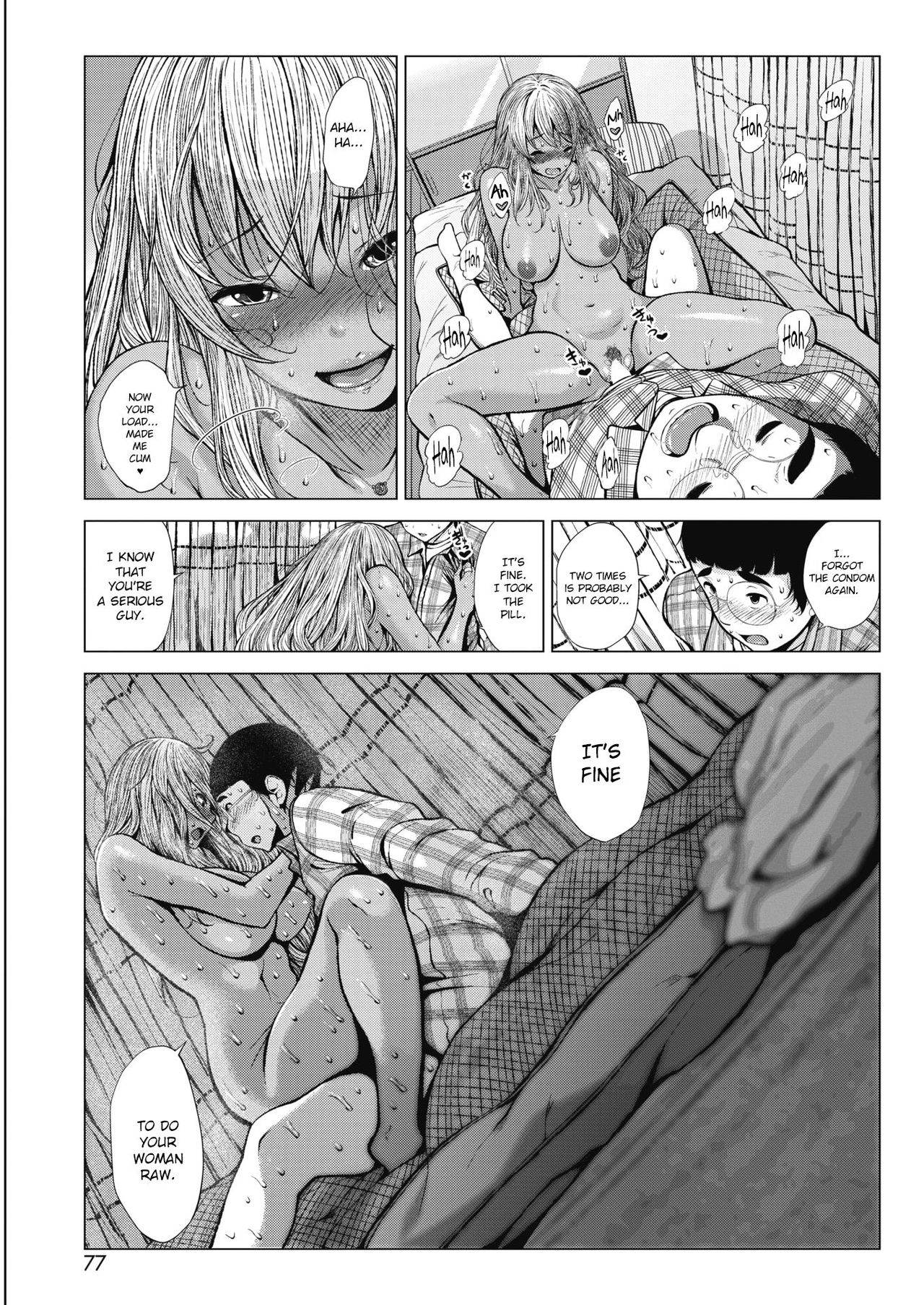 [ふみひこ] その後の黒ギャルちゃんとメガネくん (コミックホットミルク 2018年5月号) [英訳] [DL版]
