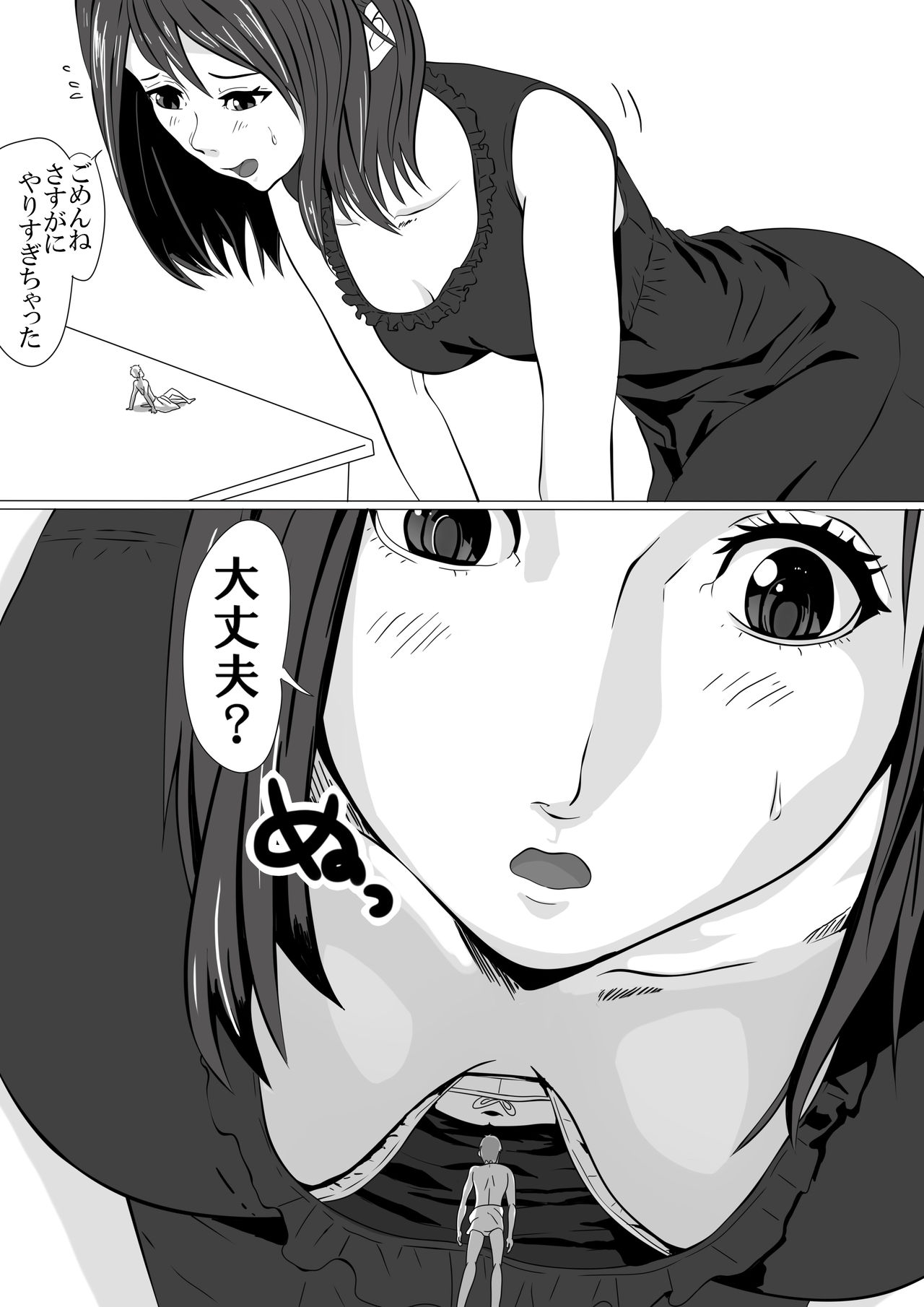 [ぱくファ] 縮小サークル+おまけ