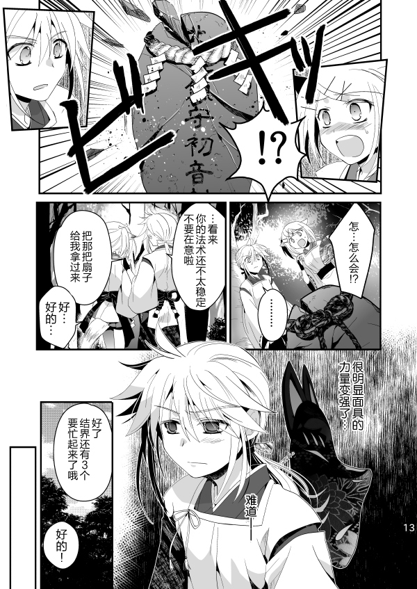 はなむくろちゅう