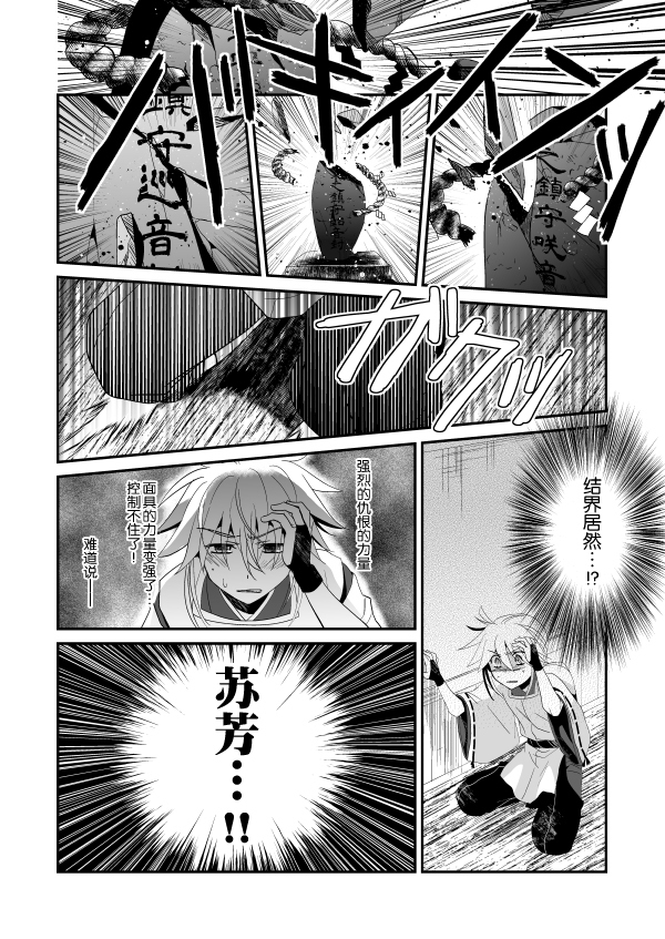 はなむくろちゅう