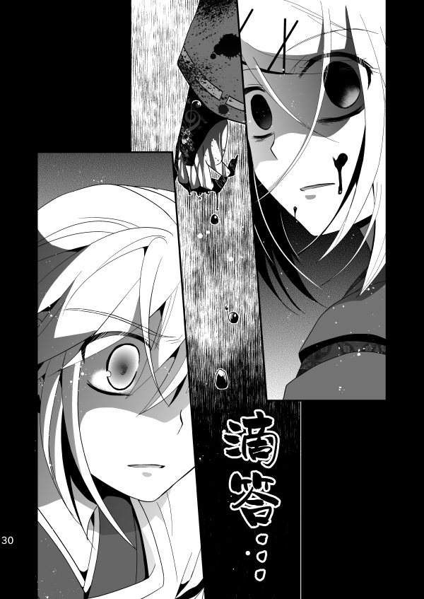 はなむくろちゅう