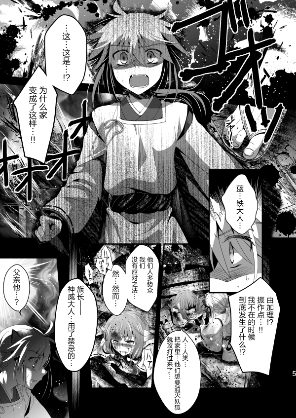 はなむくろちゅう