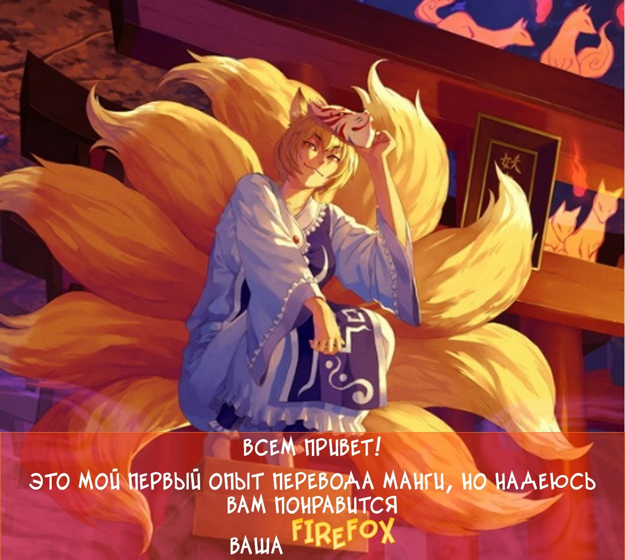 とんでひにいる夏の猫Ch.2