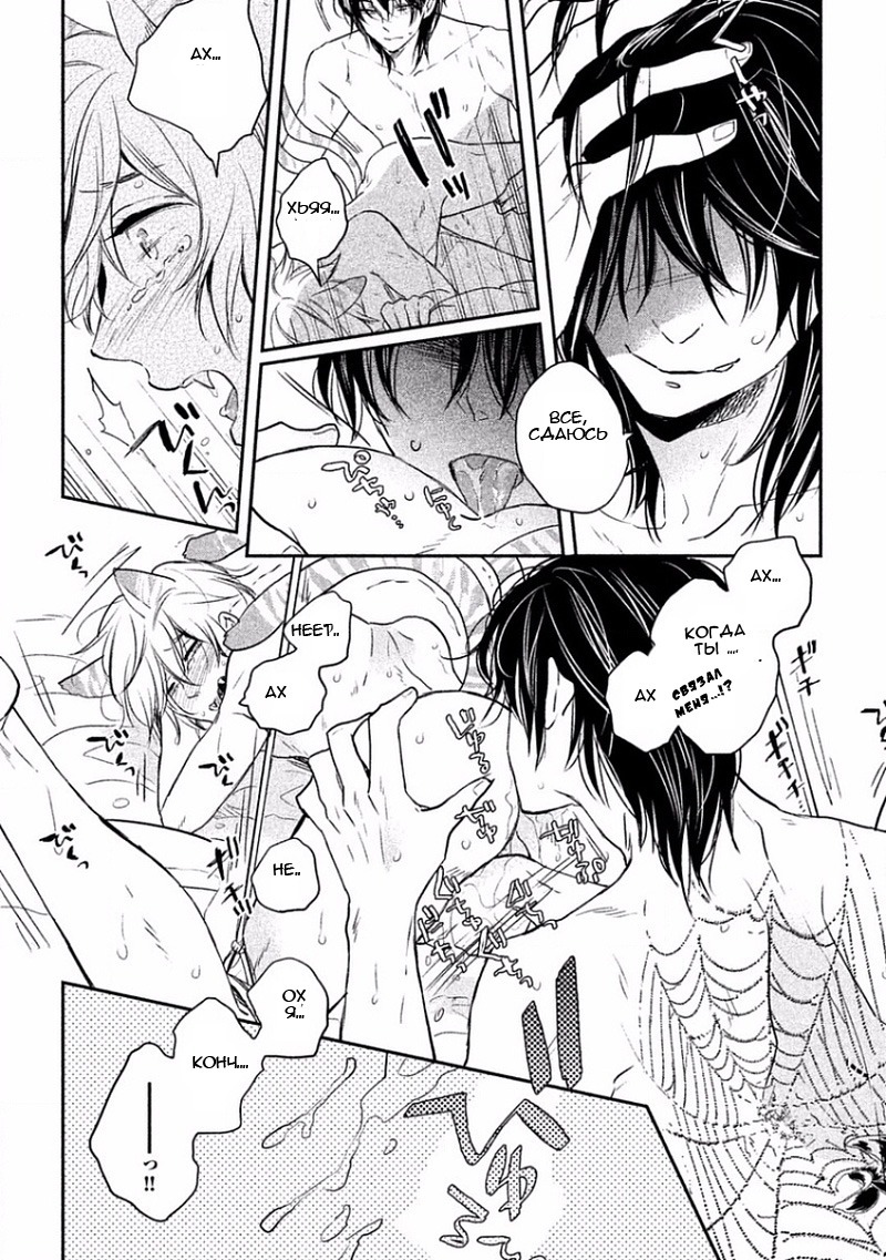 とんでひにいる夏の猫Ch.2