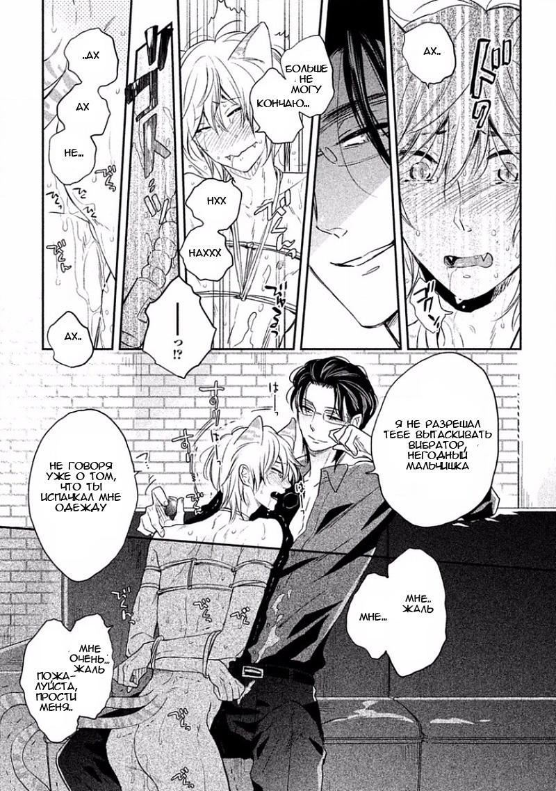 とんでひにいる夏の猫Ch.2