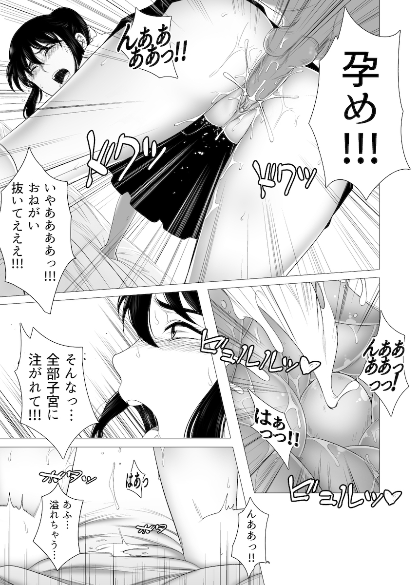 彼女の新しい友達