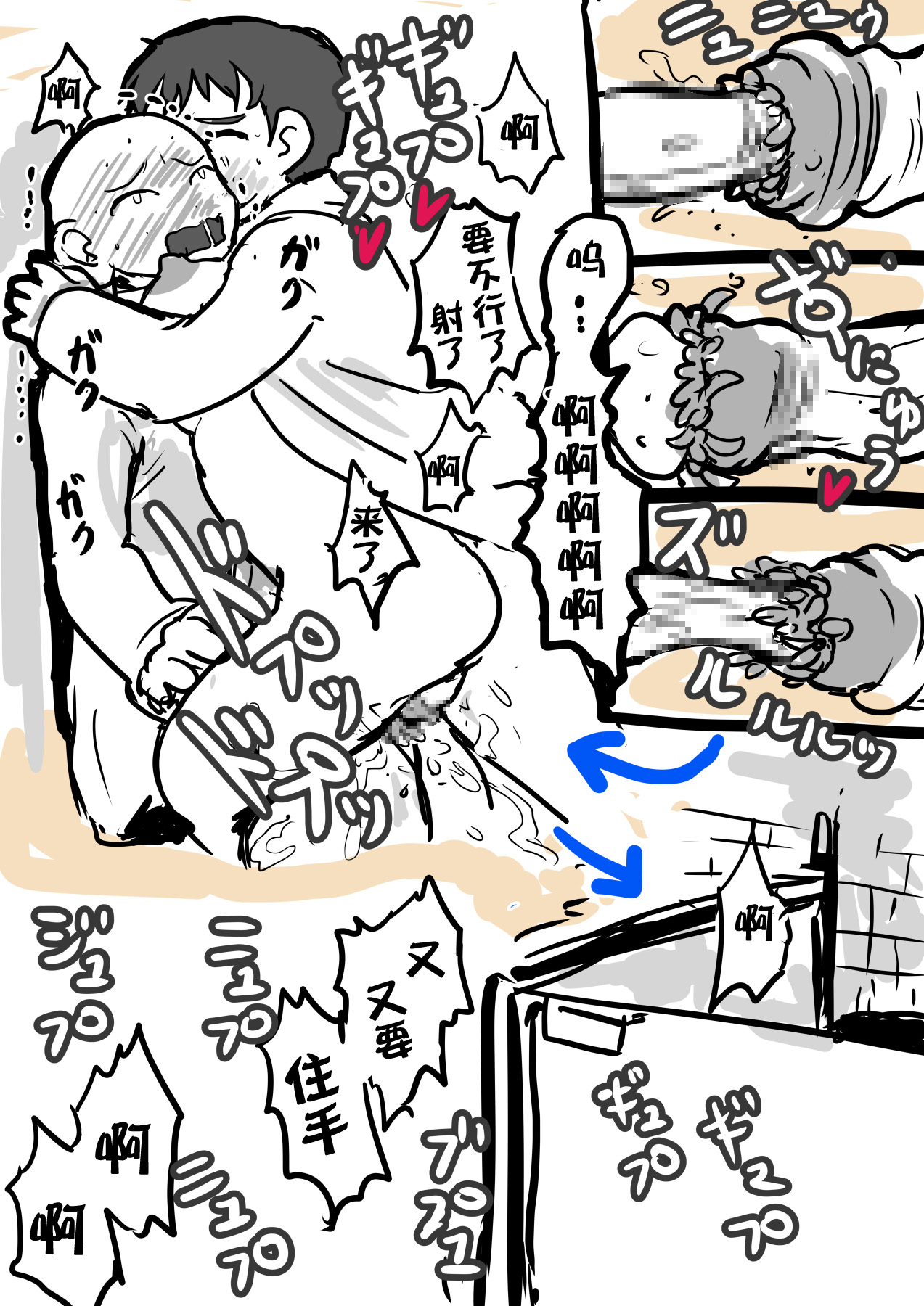 [いぬくりぃむ (いぬくりぃむあいす)] 性獣に寄生されて女体化した俺は ただひたすら精子を搾り取るためのエロボディになった [中国翻訳]