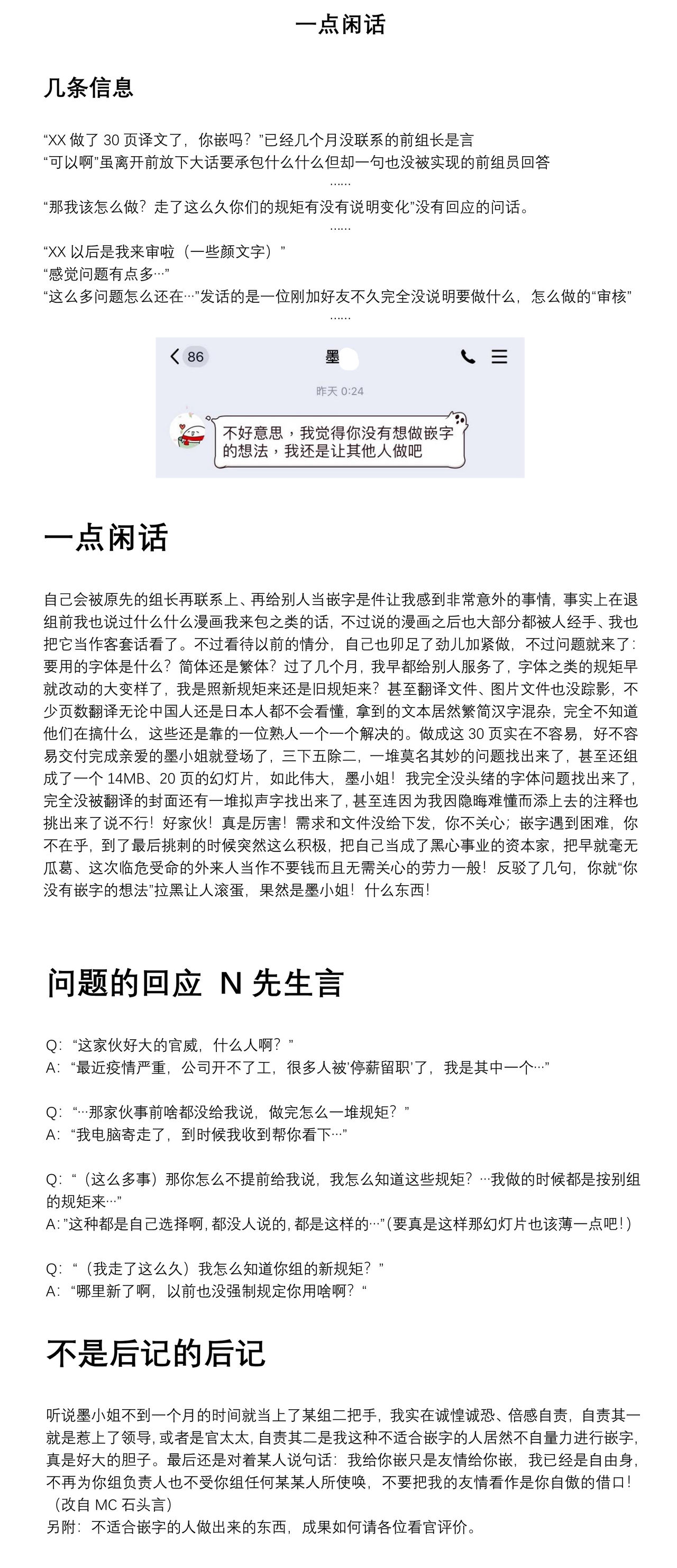 [いぬくりぃむ (いぬくりぃむあいす)] 性獣に寄生されて女体化した俺は ただひたすら精子を搾り取るためのエロボディになった [中国翻訳]