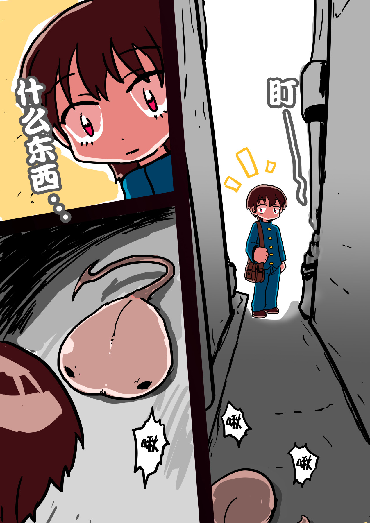 [いぬくりぃむ (いぬくりぃむあいす)] 性獣に寄生されて女体化した俺は ただひたすら精子を搾り取るためのエロボディになった [中国翻訳]