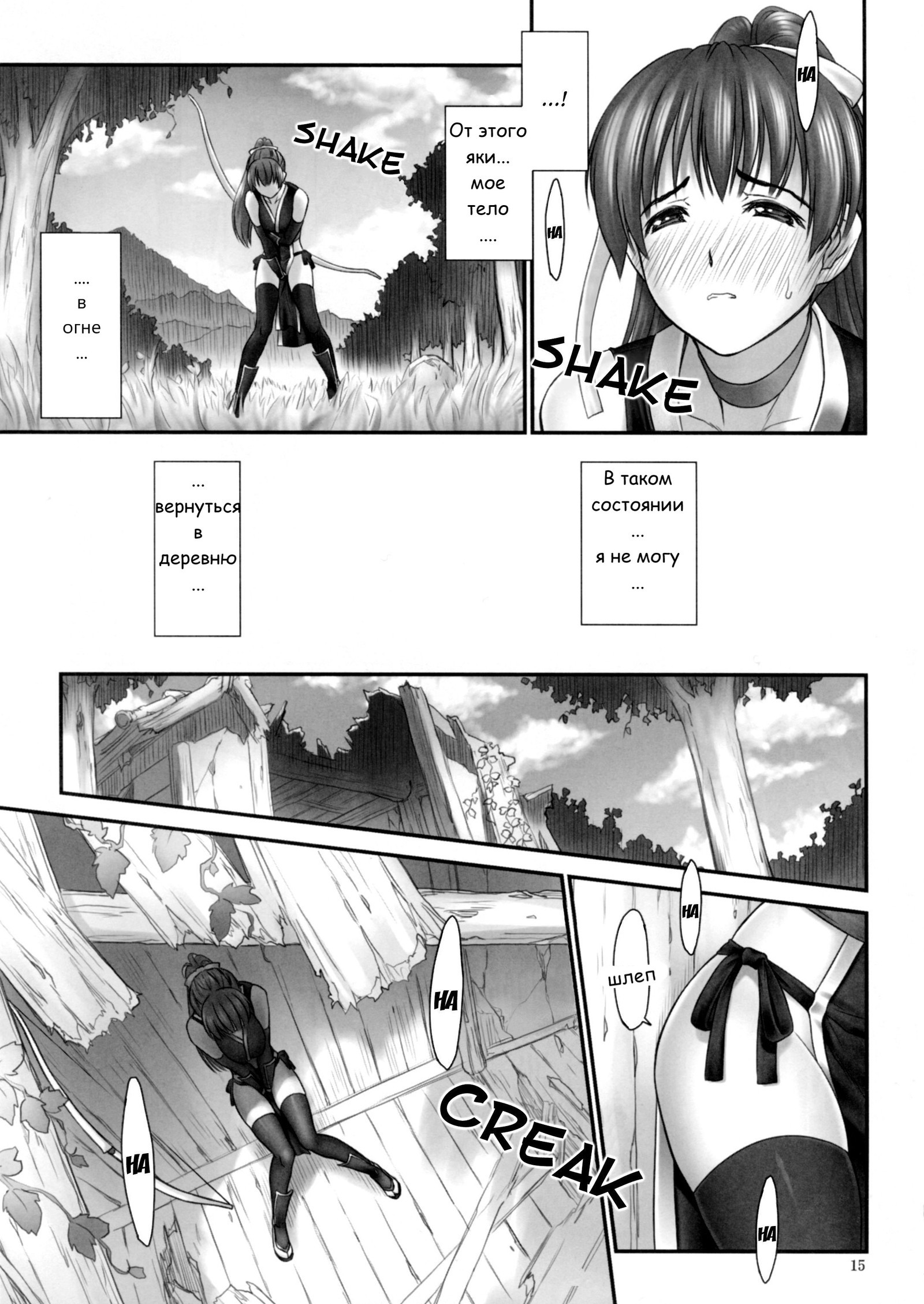 討鬼伝牧のいち