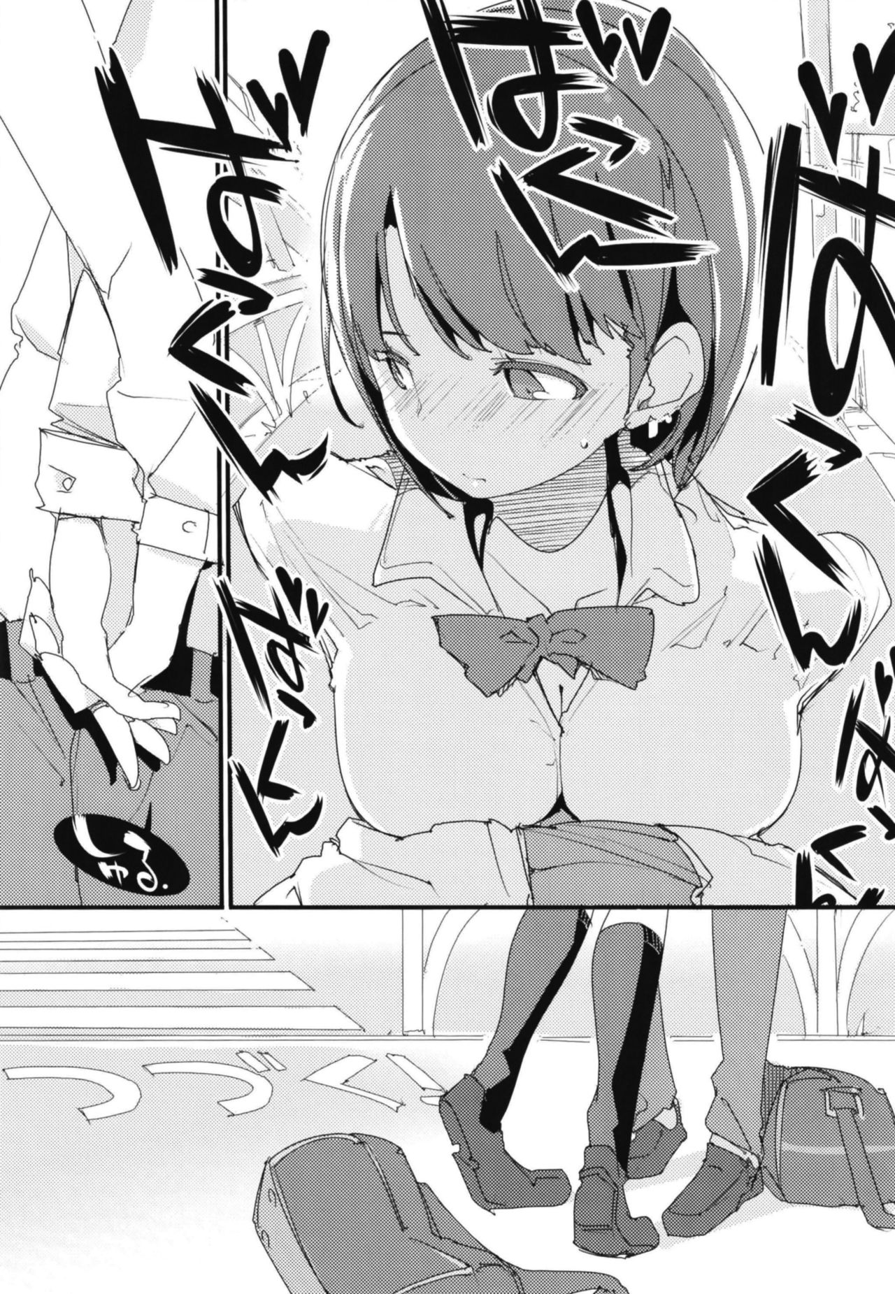[ぽてとさらだ (くりす)] ポプ二系女子パニック！Vol. 7 [中国翻訳] [DL版]
