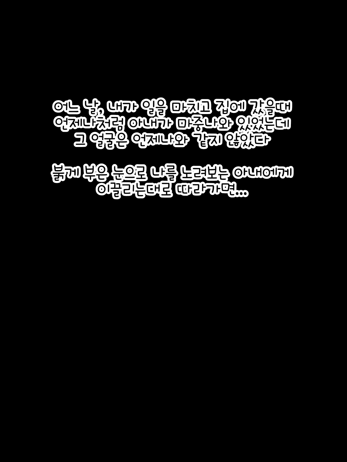 Kawaii Tsuma ga Iru no ni 50 Sugi no Babaa ni Hamatte Chinpo o Bakkibaki ni Bokki Sasechau Ore