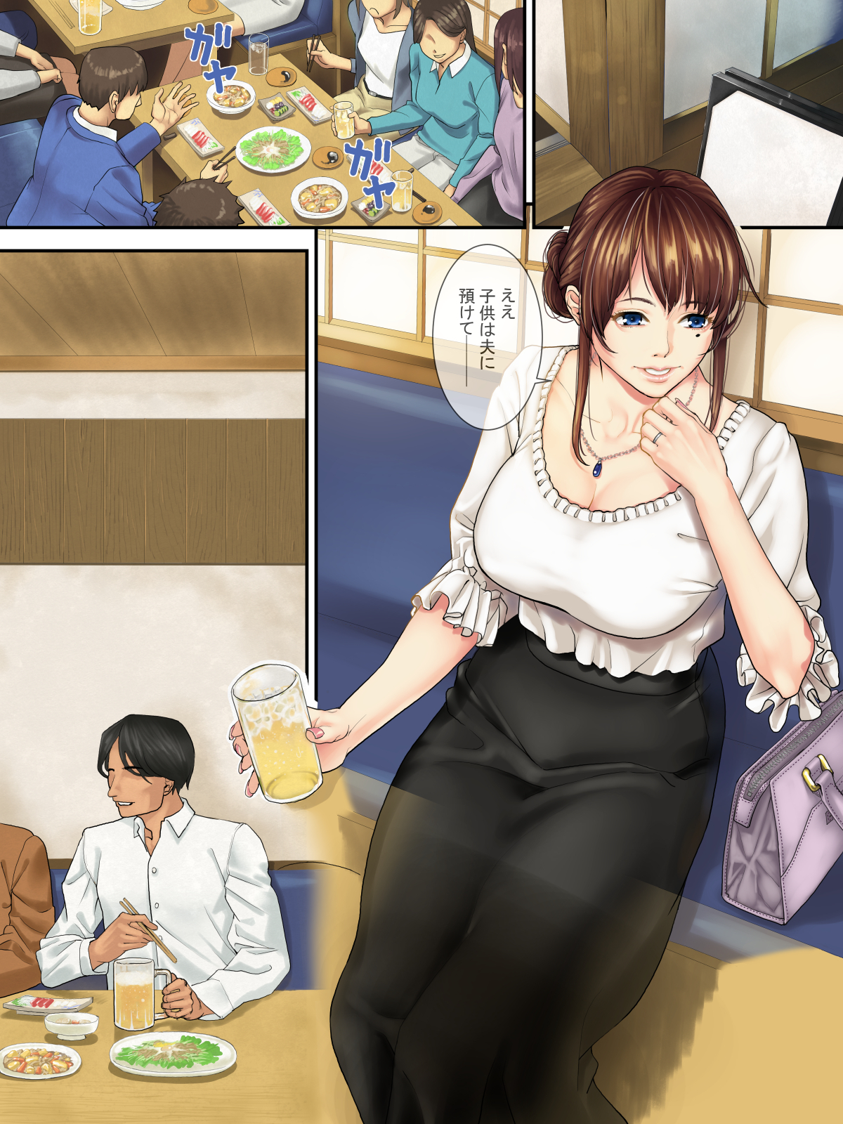 ふりんずま〜元かれとのあやまち〜