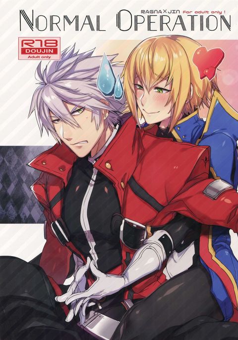 通常の操作 通常の操作