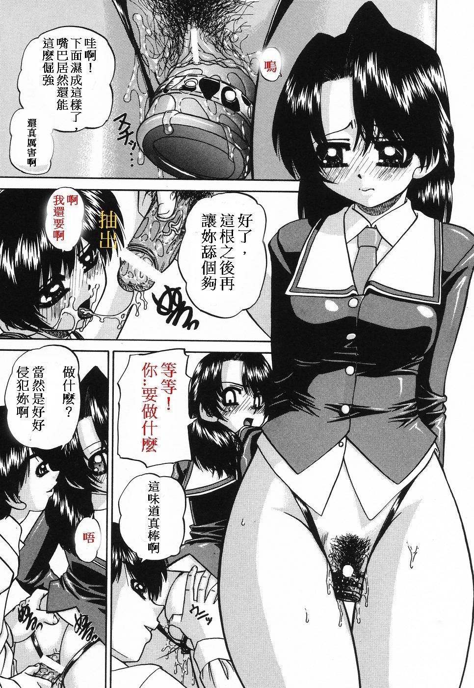 [Chunrouzan] 委員長品評会