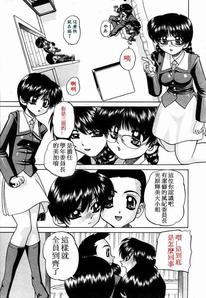 [Chunrouzan] 委員長品評会