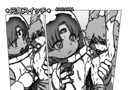 うちゅびときょうんな/さずさごどうし