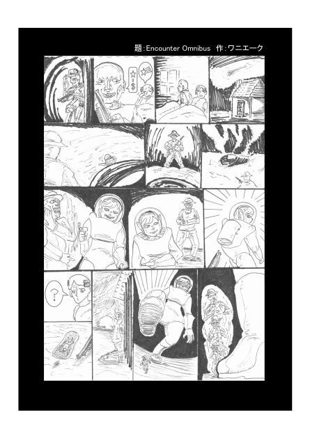 うちゅびときょうんな/さずさごどうし