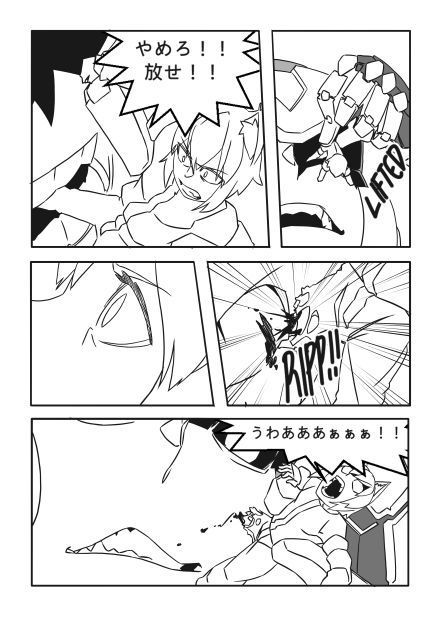 うちゅびときょうんな/さずさごどうし