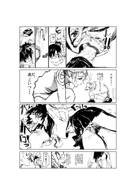 うちゅびときょうんな/さずさごどうし