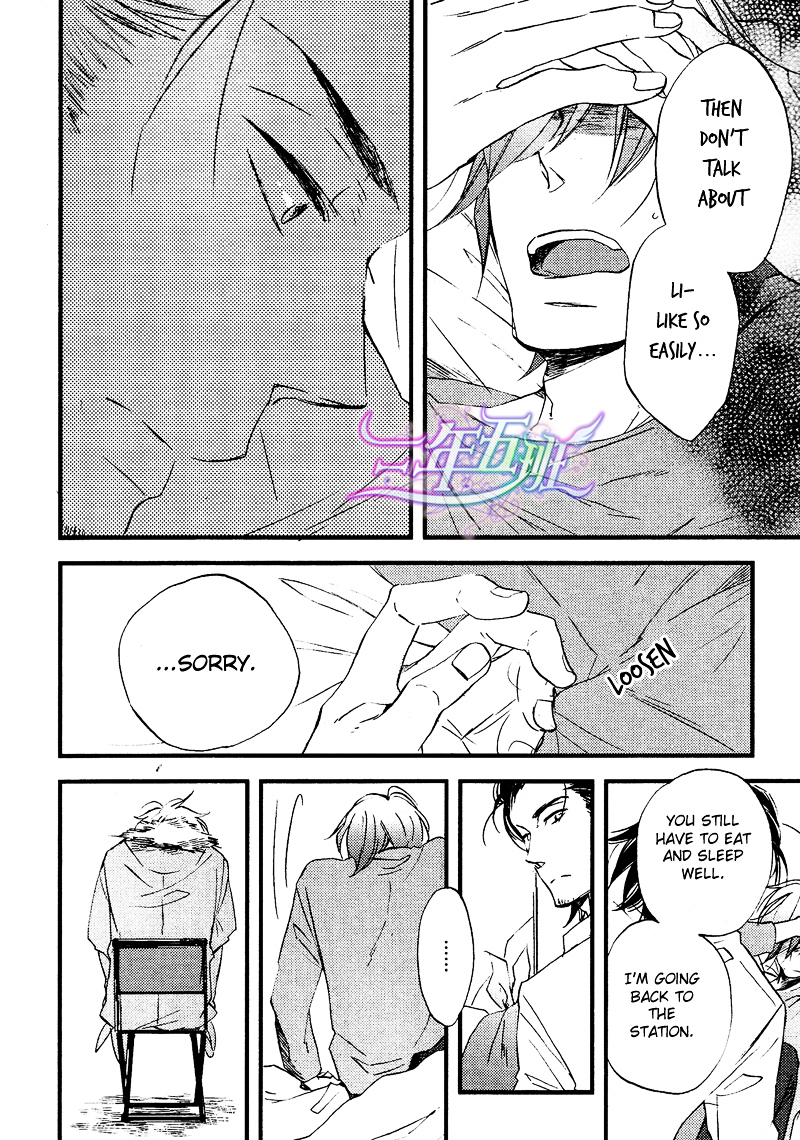 スポットライトラヴァー