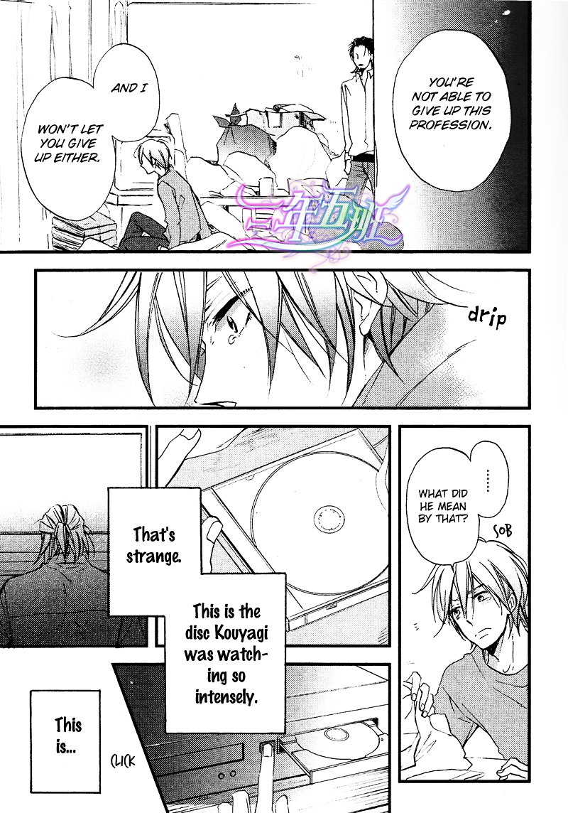 スポットライトラヴァー