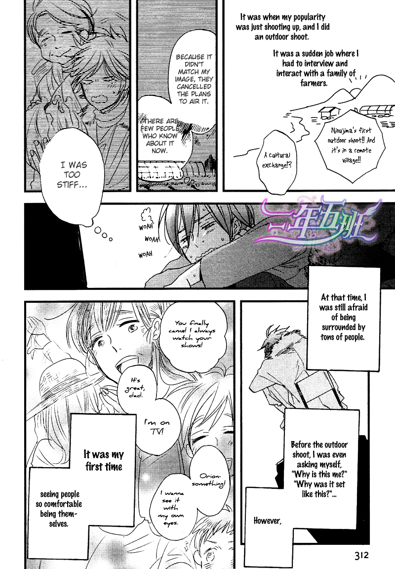 スポットライトラヴァー