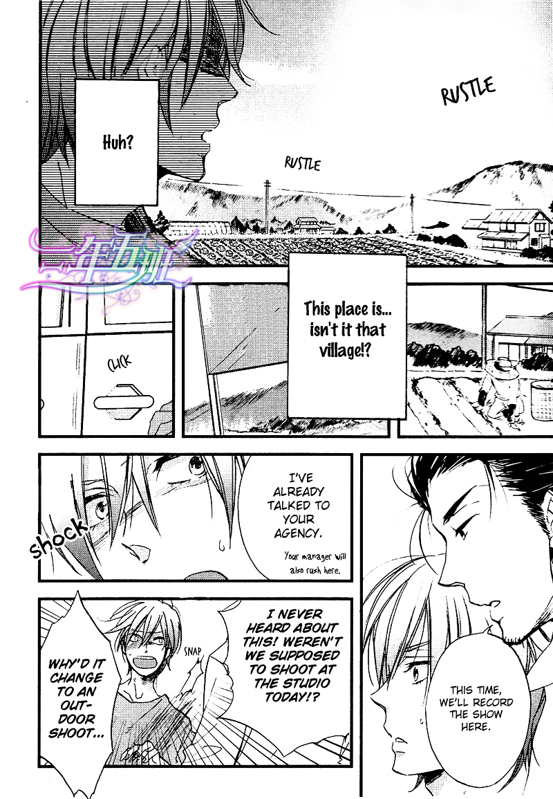 スポットライトラヴァー