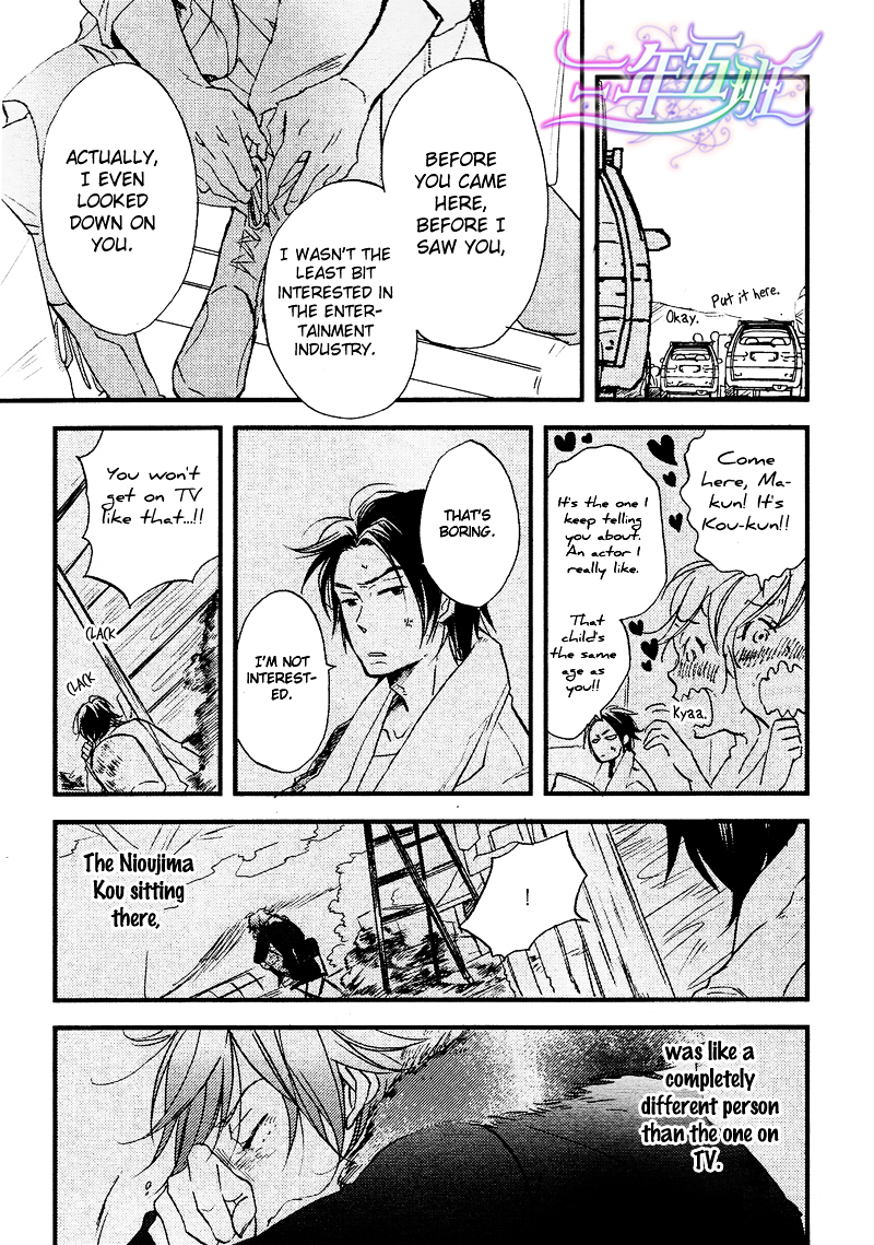 スポットライトラヴァー