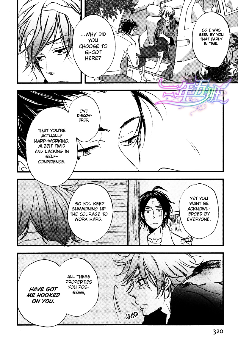 スポットライトラヴァー