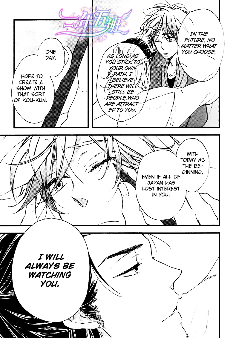 スポットライトラヴァー