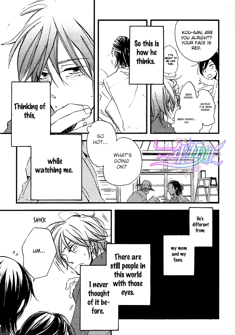 スポットライトラヴァー