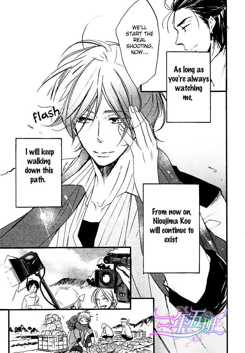 スポットライトラヴァー