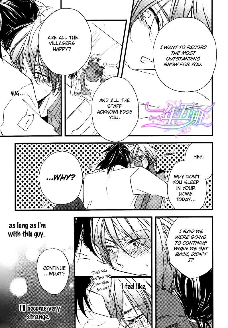 スポットライトラヴァー