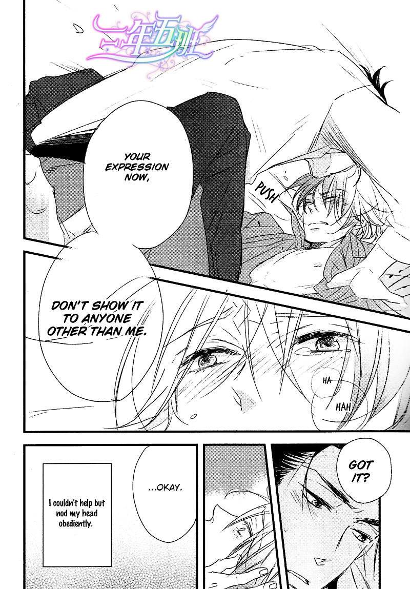 スポットライトラヴァー