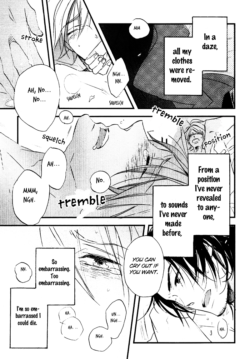 スポットライトラヴァー