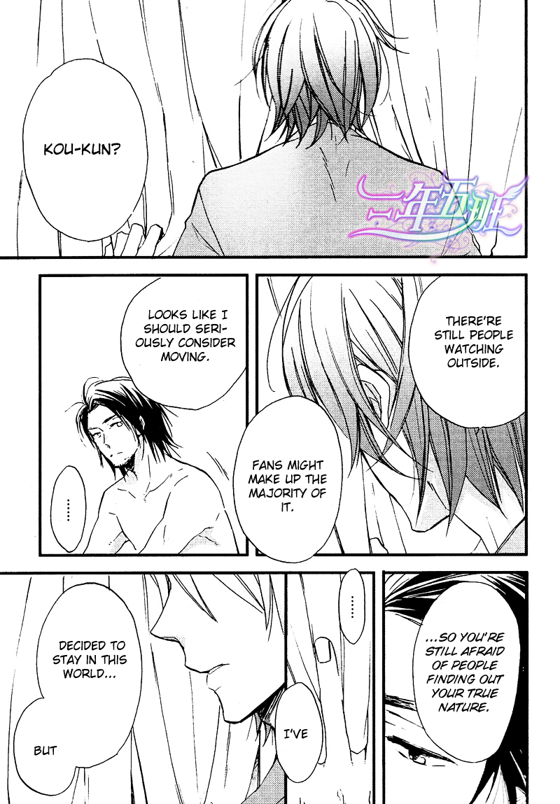 スポットライトラヴァー