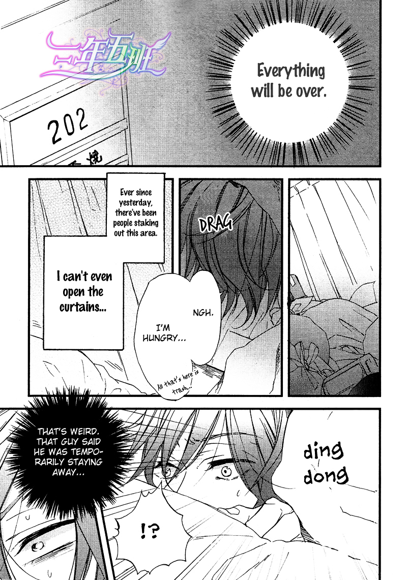 スポットライトラヴァー