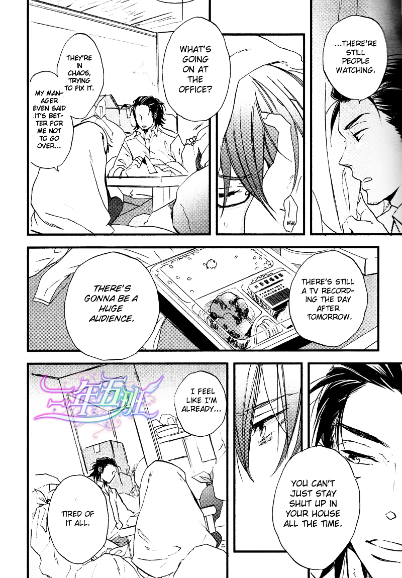 スポットライトラヴァー