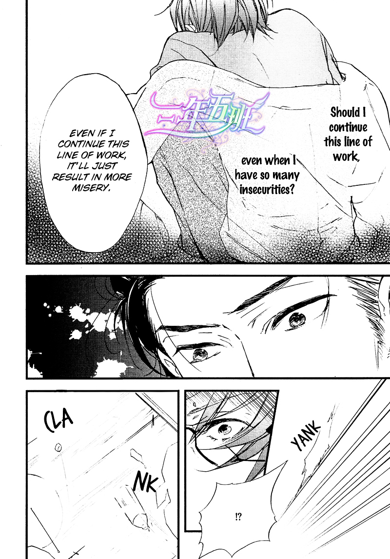 スポットライトラヴァー